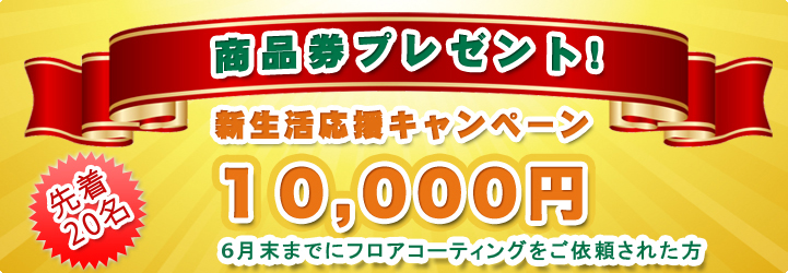 こんなことでお悩みではございませんか?